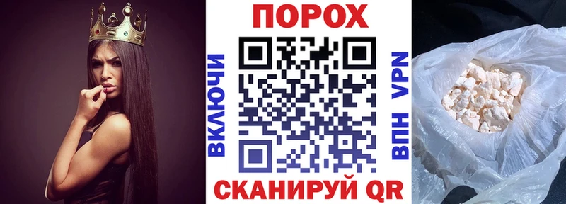 АМФЕТАМИН 97% Суворов