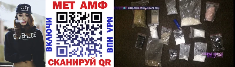 Amphetamine Розовый  Суворов 