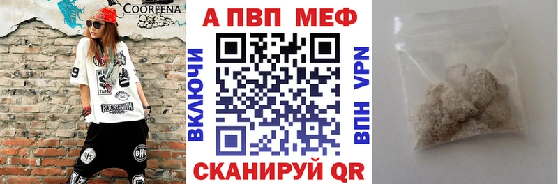 Альфа ПВП крисы CK  Суворов 