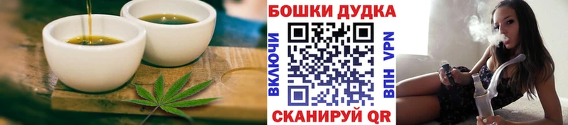 Еда ТГК конопля  Суворов 