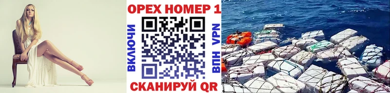 магазин продажи   Суворов  COCAIN VHQ 