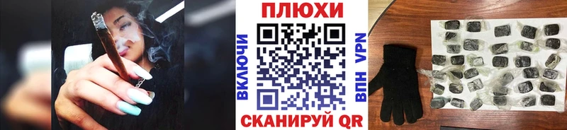 продажа наркотиков  ОМГ ОМГ как зайти  Гашиш Cannabis  Суворов 