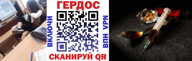 Героин герыч  Суворов 