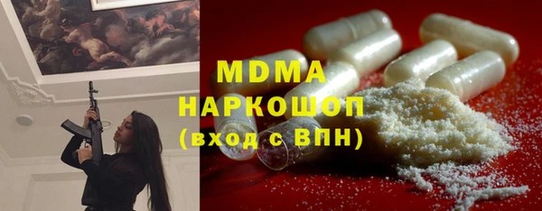 альфа пвп VHQ Балабаново