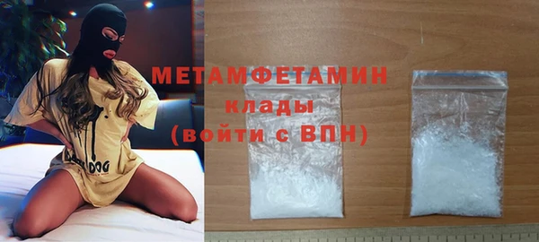 альфа пвп VHQ Балабаново