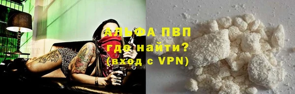 альфа пвп VHQ Балабаново