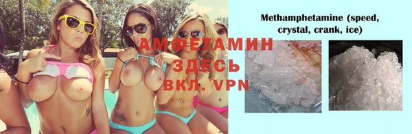 дистиллят марихуана Балахна