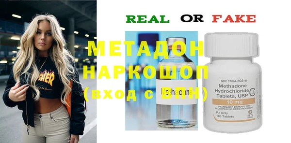 скорость Белокуриха