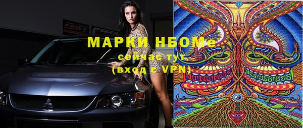 дистиллят марихуана Балахна
