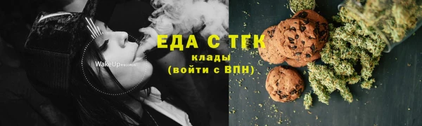 молекула духа Беломорск