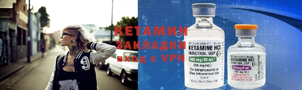 альфа пвп VHQ Балабаново
