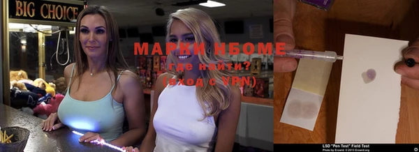 альфа пвп VHQ Балабаново