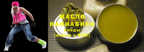дистиллят марихуана Балахна