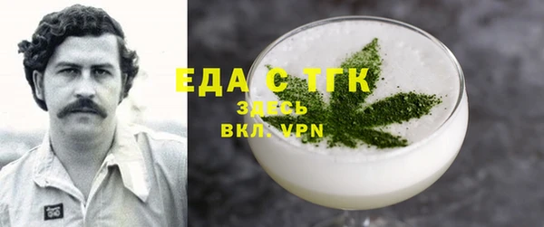 трава Нефтегорск