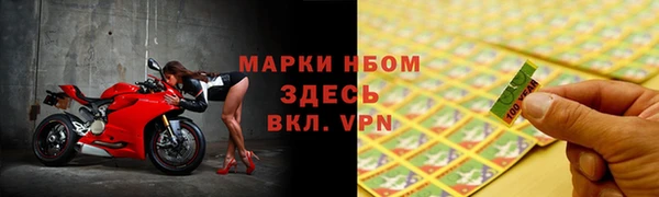 альфа пвп VHQ Балабаново