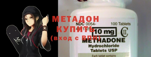 дистиллят марихуана Балахна