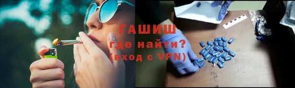 дистиллят марихуана Балахна