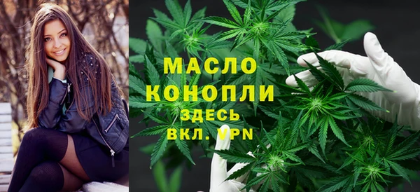 дистиллят марихуана Балахна