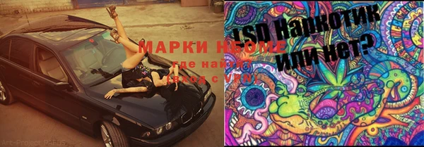 дистиллят марихуана Балахна