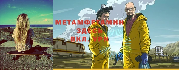 альфа пвп VHQ Балабаново