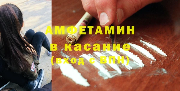 дистиллят марихуана Балахна
