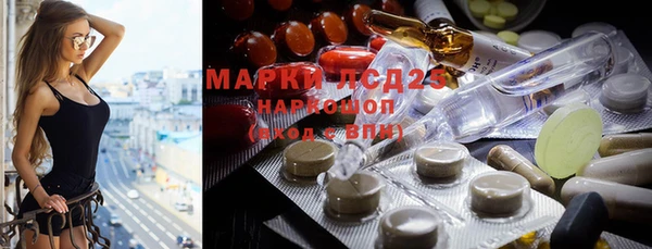 дистиллят марихуана Балахна