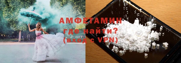 альфа пвп VHQ Балабаново
