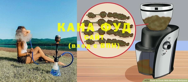 альфа пвп VHQ Балабаново