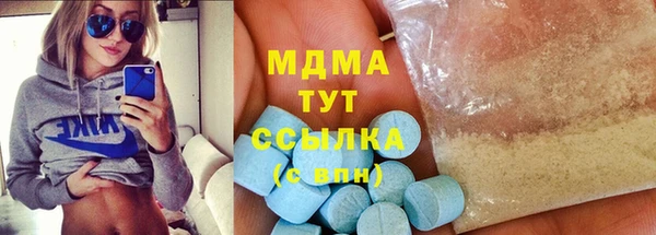 дистиллят марихуана Балахна