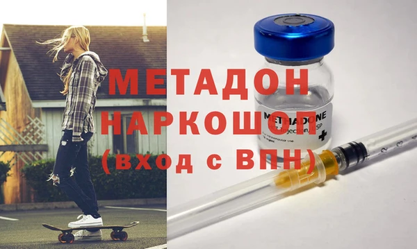 альфа пвп VHQ Балабаново