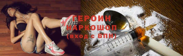 дистиллят марихуана Балахна