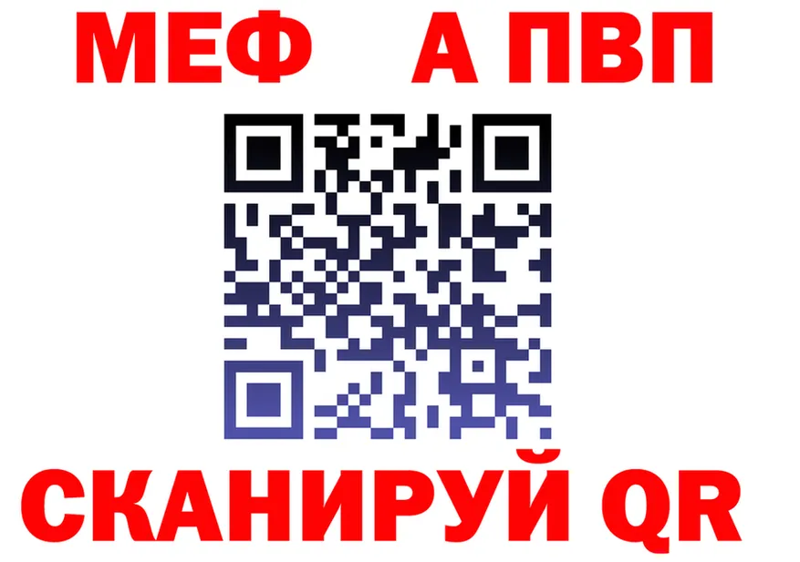 МЕТАДОН VHQ зеркало это KRAKEN Суворов