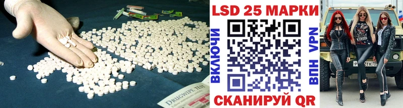 Лсд 25 экстази ecstasy  KRAKEN зеркало  Суворов  наркошоп 