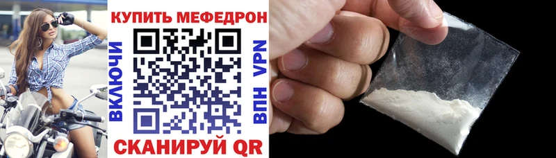 даркнет клад Суворов МЕФ VHQ