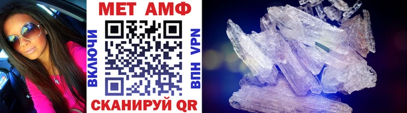 Первитин витя Суворов